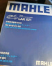 马勒（MAHLE）带炭PM2.5空调滤芯LAK621(明锐/速腾/迈腾/途观/高6/野帝昊锐速派 实拍图
