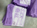 子初蚕丝安睡裤产妇卫生巾夜用裤型卫生巾女经期姨妈巾安心裤18片ML码 实拍图