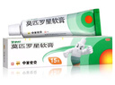 【原研】百多邦 莫匹罗星软膏2%*15g  脓疱病疖肿毛囊炎湿疹 中美史克 实拍图