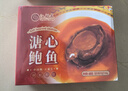 江船长无壳鲍鱼肉净重110g(12粒） 活鲍加工 火锅烧烤海鲜 生鲜  实拍图