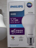 飞利浦（PHILIPS） led灯泡E27大螺口节能灯超大球泡吊灯暖灯饰护眼节能替换白炽灯 优视型|12W白光|1300lm|1级能耗 实拍图