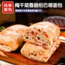 桃李恰巴塔面包 整箱面包早餐食品下午茶欧包软面包零食手工DIY三明治 梅干菜香肠恰巴塔80g*6袋 实拍图
