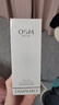 欧诗漫（OSM）珍珠净肤卸妆洁面乳150g 生日礼物 实拍图