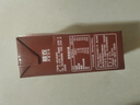 三元巧克力奶整箱250ml*24盒 生牛乳含量80% 实拍图