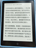汉王（Hanvon）Clear6Turbo冰山灰电子书智能阅读器6英寸墨水屏电纸书学习看书学习漫画电子纸平板电脑高通8核 实拍图
