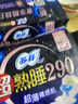 苏菲【新国标】超熟睡柔棉感夜用卫生巾29cm10片量多防漏姨妈巾自营 实拍图