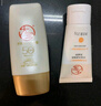 大宝水感多效防晒露50g高倍防晒霜防晒乳防水防汗面部护肤品SPF50+ 实拍图