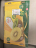 佳沛（zespri）新西兰  阳光金奇异果巨大果22粒原箱 单果重约144-175g 猕猴桃 实拍图