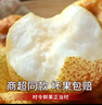 京地达梨砀山酥梨雪梨梨子香梨水果送礼净重8.8斤单果250g+源头直发 实拍图