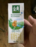 伊利金典 双限定娟姗纯牛奶锡林郭勒牧场整箱250ml*12盒 礼盒装 实拍图