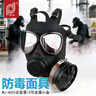 普达 防毒面具生化 MJ-4003全面罩配1L号金属小罐 1套 自吸过滤式防催泪瓦斯/芥子气毒烟毒雾 实拍图