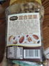 三只松鼠罐装每日坚果500g 干果核桃腰果葡萄干休闲零食 团购送礼 实拍图