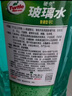 龟牌（Turtle Wax）硬壳玻璃水防冻-42度汽车冬季去油膜强力去污雨刮水2L*6瓶 实拍图