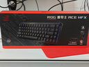 ROG魔导士Ace HFX 电竞磁轴键盘 游戏机械键盘 无畏契约 8K回报率 小蜜蜂战队同款 PBT 双色注塑版 实拍图