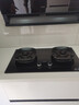 华帝（VATTI）【升级70%热效率+双定时】i10308D定时联动燃气灶天然气嵌入式5.2kW双灶具灶台搭配华帝油烟机K9 实拍图