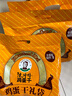 沈师傅鸡蛋干 四川特产零食 卤味小吃休闲零食 年货礼包 100g*10 礼袋装 实拍图