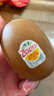 佳沛（zespri）新西兰  阳光金奇异果18粒礼盒优选果单果约101-124g 猕猴桃水果 实拍图