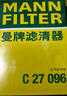 曼牌滤清器（MANNFILTER）空气滤清器空气滤芯C27009/C27096速腾宝来凌渡朗逸帕萨特途安高7 实拍图