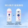 妮维雅（NIVEA）【 孙颖莎同款 】抑汗香体止汗露腋下干爽滚珠精华爽身走珠液50ml 实拍图
