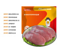 华英（HUAYING） 精切去皮鸭胸肉2斤冷冻鸭脯肉烧烤健身食材 实拍图