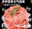 大希地黑椒味轻调理牛肉饼安格斯谷饲牛肉饼1.2kg 儿童早餐烧烤食材 实拍图
