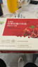 正官庄人参红参石榴液400g礼盒 健康滋补礼品礼物礼盒 实拍图