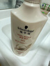 施华蔻（Schwarzkopf）羊绒脂滋养润发乳600ml 护发素 柔顺滋养持久留香 实拍图