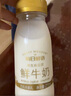 每日鲜语鲜牛奶 高品质原生低温牛奶巴氏杀菌乳3.6g 211ml*6 家庭必备 实拍图