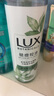 力士（LUX）祛痘控油精华香氛沐浴露 清泉鼠尾草香370g 实拍图