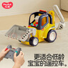 汇乐玩具遥控车工程车1-3岁挖掘机汽车玩具推土挖土机玩具车生日周岁礼物 实拍图
