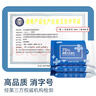 京东京造 75%酒精湿巾10片*10包 消毒湿巾纸 杀菌湿纸巾杀菌率99.9% 实拍图