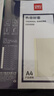 得力（deli）3865 热熔封套 热熔装订机专用装订封皮 A4/3mm（10个装） 实拍图