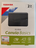 东芝（TOSHIBA）2TB 移动硬盘机械 新小黑A5 USB3.2 Gen 1 2.5英寸 兼容Mac 数据存储 轻薄便携 实拍图