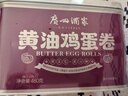 广州酒家 黄油鸡蛋卷480g 独立装饼干礼盒糕点休闲零食下午茶团购送礼 实拍图