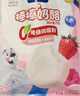 百吉福（MILKANA） 棒棒奶酪低温儿童奶酪棒 缤纷莓子味 500g/25支装   实拍图