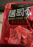 来伊份猪肉脯原味200g高蛋白靖江猪肉干肉脯夜宵独立小包装休闲零食 实拍图