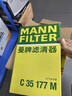 曼牌滤清器（MANNFILTER）空气滤清器空气滤芯空滤C35177M沃尔沃S80L/S60L/V60/S80S60/XC60 实拍图