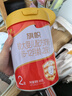 旗帜奶粉2段红钻 红罐新国标6-12个月较大婴幼儿配方罐装900g 2段 900g 6罐 实拍图