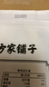 方家铺子小竹笋500g 竹笋火锅食材新鲜笋尖嫩脆笋干春笋清水竹笋火锅笋 实拍图