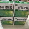 999三九感冒灵颗粒10g*9袋5盒装感冒药解热镇痛用于感冒引起的头痛发热鼻塞流涕咽痛缓解感冒症状 实拍图
