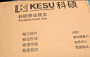 科硕 KESU 移动硬盘加密 500GB USB3.0 K1 2.5英寸热血红 外接机械硬盘存储文件照片备份 大U盘 实拍图