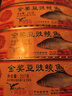 鹰金钱  金奖豆豉鲮鱼罐头237g*4罐  国产即食海鲜鱼罐头下饭中华老字号 实拍图