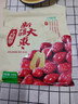 十月稻田 新疆红枣 500g 和田骏枣大枣 休闲零食 蜜饯果干 滋补气血 实拍图