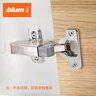 百隆（BLUM）【官方指定】奥地利快装铰链外置阻尼缓冲器BLUMOTION 全盖 外置阻尼缓冲器 实拍图