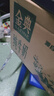 伊利【新鲜日期】金典纯牛奶整箱 250ml*16盒 3.6g乳蛋白 礼盒装 实拍图