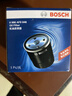 博世（BOSCH）机油滤芯机滤清器0046适配雪铁龙爱丽舍世嘉标致206/307/408/3008 实拍图