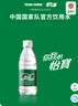 怡宝 饮用水 纯净水350ml*24瓶 整箱装 实拍图