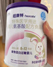 纽康特 特殊医学用途婴儿 氨基酸配方食品 0-12月适用 400g 实拍图