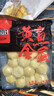 喜得佳黄金鱼蛋250g 鱼丸子 关东煮火锅食材丸料空气炸锅部队火锅麻辣烫 实拍图