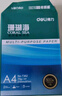 得力（deli）珊瑚海A4打印纸 70g500张*10包一箱 双面复印纸 企业采购优选 整箱5000张7363 实拍图